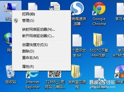 好用重装系统win8怎么查看系统是否激活成功