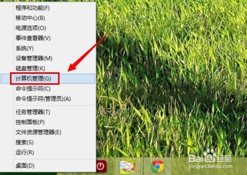 魔法猪重装系统win8更新驱动的方法