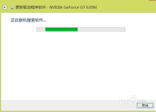魔法猪重装系统win8更新驱动的方法