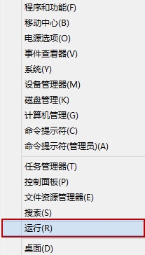 大番茄重装win8系统清除应用商店缓存的方法