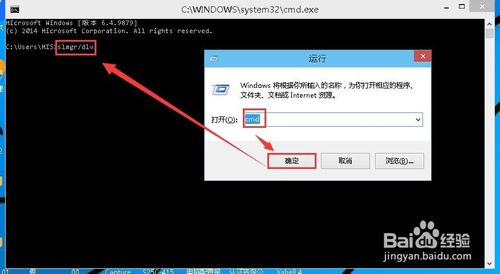 屌丝重装Win10系统查看系统版本号的方法