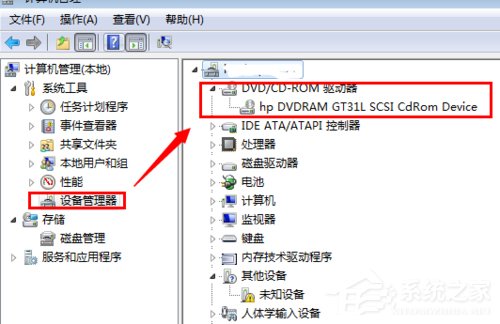 得得重装系统win7如何禁用光驱的解决方法