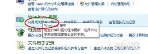 小白重装win10系统如何关闭自动更新