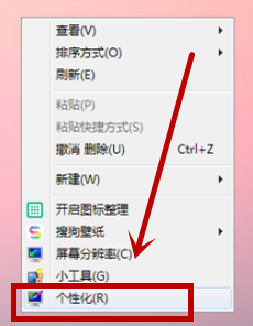 小马重装系统win8字体模糊怎么办