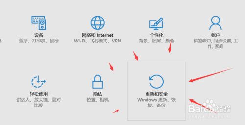 白云重装系统win10关闭自动更新的方法