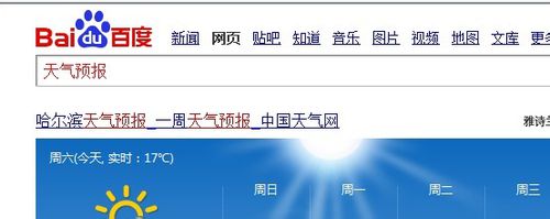 小鱼重装系统win7如何修改字体默认颜色