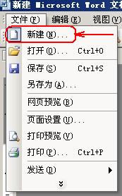 黑云重装win7系统word文档打不开怎么办