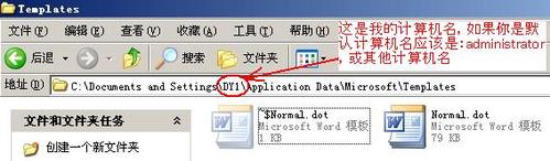 黑云重装win7系统word文档打不开怎么办