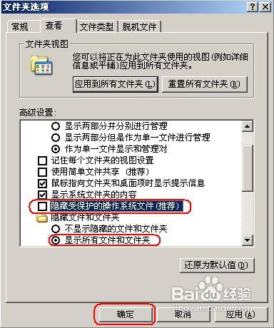 黑云重装win7系统word文档打不开怎么办