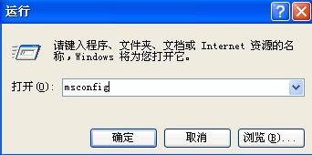 极速重装系统xp宽带连接慢怎么办
