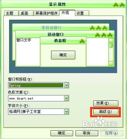 【一键重装系统】小鱼一键重装系统工具V1.0.8简体中文版