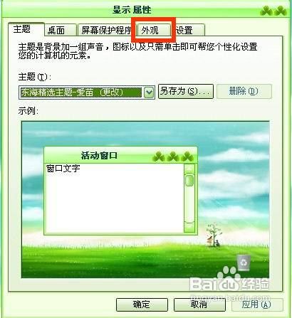 【一键重装系统】小鱼一键重装系统工具V1.0.8简体中文版