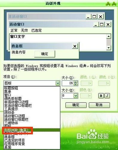 【一键重装系统】小鱼一键重装系统工具V1.0.8简体中文版