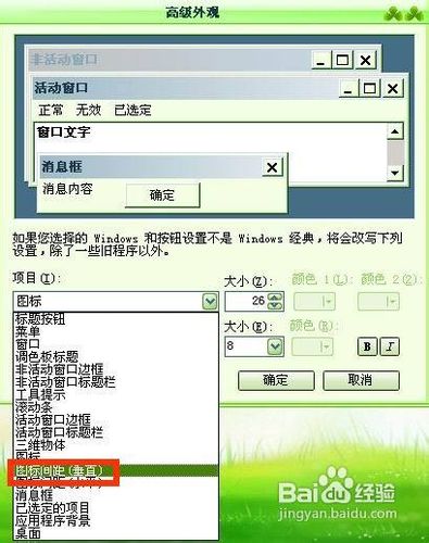 【一键重装系统】小鱼一键重装系统工具V4.0.8纯净版