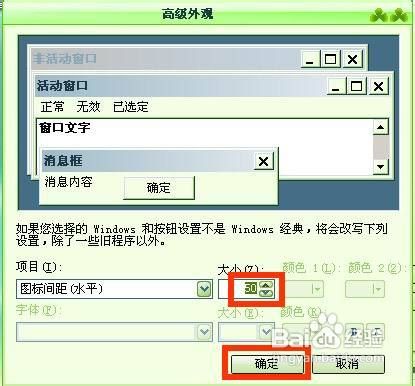 【一键重装系统】小鱼一键重装系统工具V1.0.8简体中文版