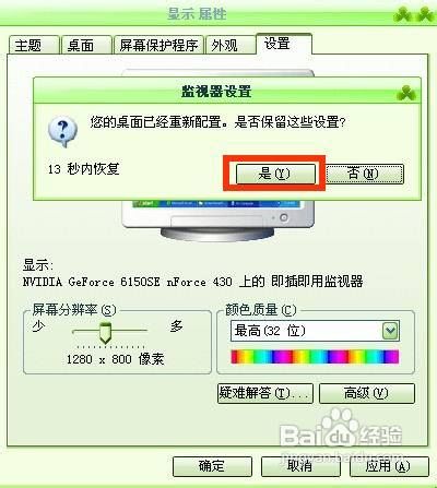 【一键重装系统】小鱼一键重装系统工具V1.0.8简体中文版