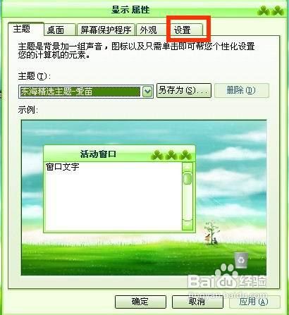 【一键重装系统】小鱼一键重装系统工具V1.0.8简体中文版