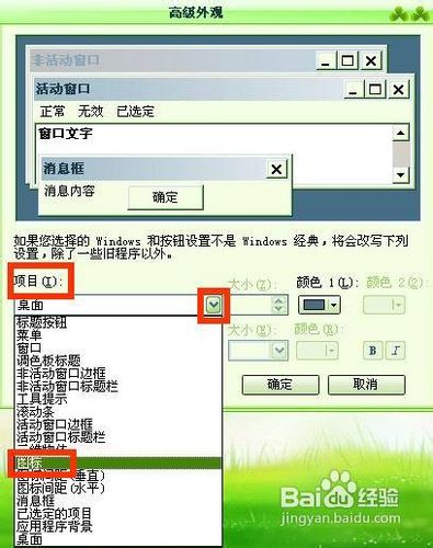 【一键重装系统】小鱼一键重装系统工具V1.0.8简体中文版