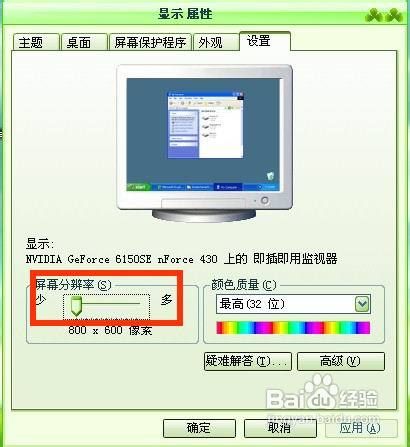 【一键重装系统】小鱼一键重装系统工具V1.0.8简体中文版