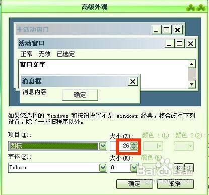 【一键重装系统】小鱼一键重装系统工具V1.0.8简体中文版
