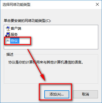 屌丝重装系统Win10IE无法打开网页怎么办