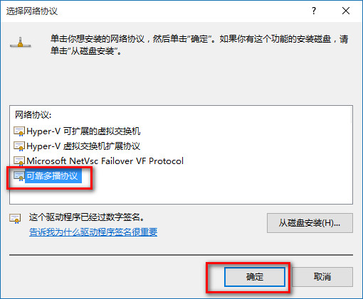 屌丝重装系统Win10IE无法打开网页怎么办