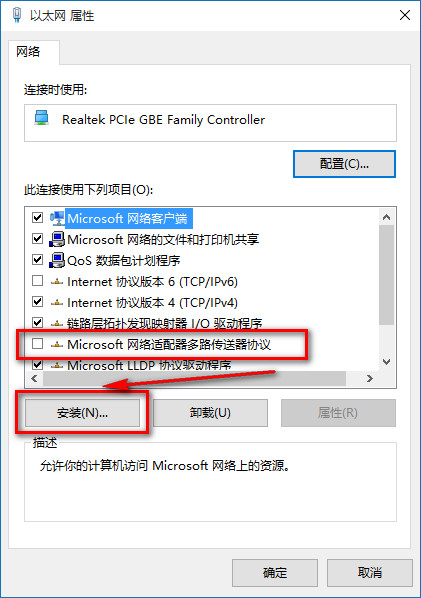 屌丝重装系统Win10IE无法打开网页怎么办