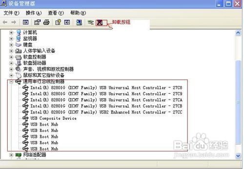 小白重装系统后usb接口没反应怎么办