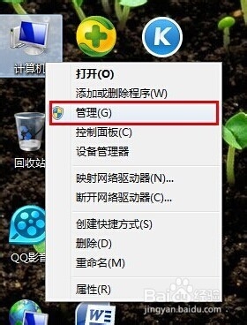 黑云重装系统win7音频服务未启动的解决方法