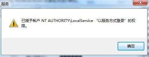 黑云重装系统win7音频服务未启动的解决方法