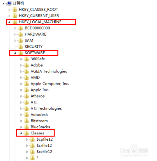 黑云重装系统Win7管理打不开怎么办