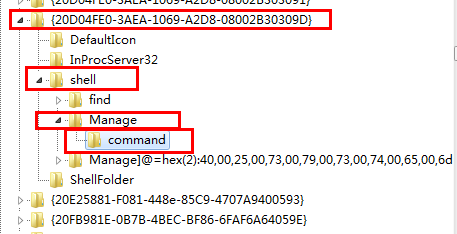 黑云重装系统Win7管理打不开怎么办