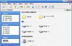 得得重装系统win7隐藏文件扩展名的方法