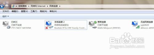 极速重装系统xp宽带连接错误678的解决方法