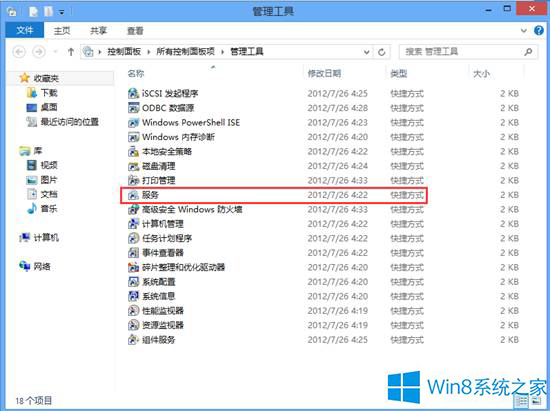 好用重装系统win8无法识别usb设备怎么办