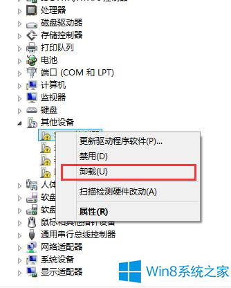 好用重装系统win8无法识别usb设备怎么办