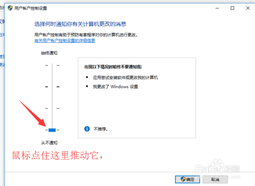 白云重装系统Win10应用商店打不开怎么办