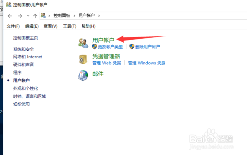 白云重装系统Win10应用商店打不开怎么办