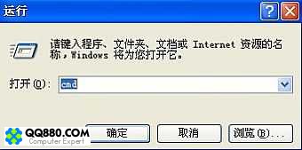 屌丝重装系统xp查看本机IP地址的方法