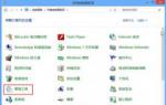 好用重装系统win8无法识别usb设备怎么办