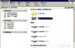 小白重装系统xp怎样隐藏文件夹的方法