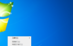 系统之家重装系统win7内存不足怎么办