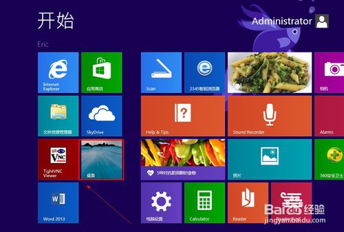 小鱼重装系统win8设置开机密码的方法