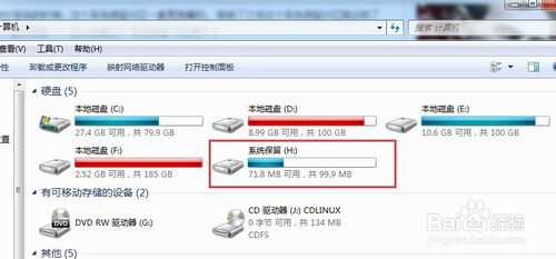 极速重装系统win7隐藏保留分区的方法