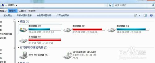 极速重装系统win7隐藏保留分区的方法