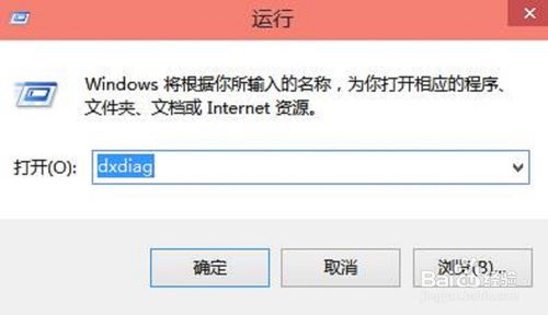 屌丝重装系统Win10查看电脑配置的方法