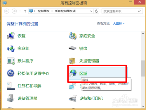 【重装系统】小鱼一键重装系统工具V5.2.0简体中文版