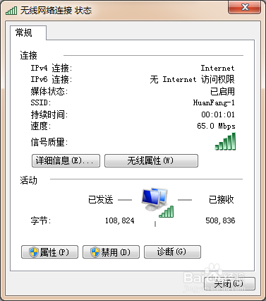 黑云重装系统xpMAC地址获取方法