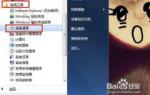小马重装系统win7清理磁盘垃圾的方法