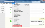 小鱼重装系统xp删除浏览器历史记录的方法